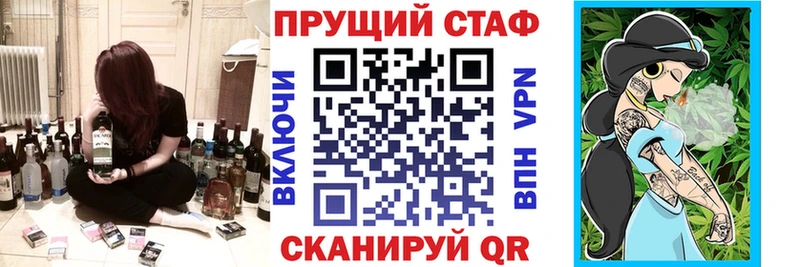 Купить закладку Бутират  Мефедрон  Лянтор