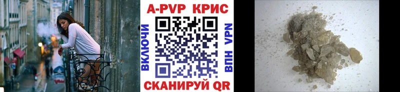 Купить где  Лянтор  Alfa_PVP СК 