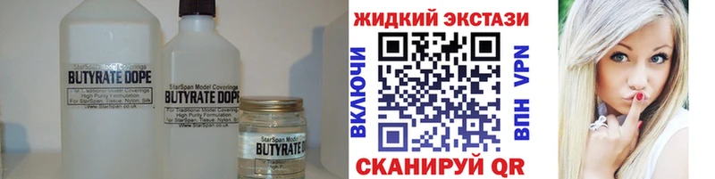 Купить  Лянтор  Бутират буратино 