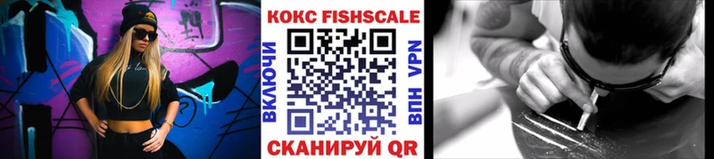 Купить закладки  Лянтор  КОКАИН VHQ 