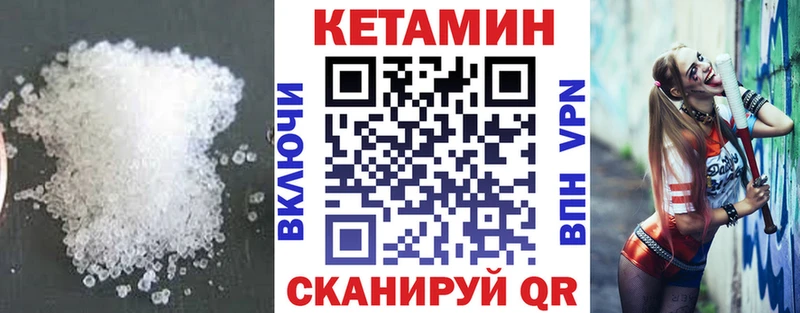 КЕТАМИН ketamine  Купить где  Лянтор 