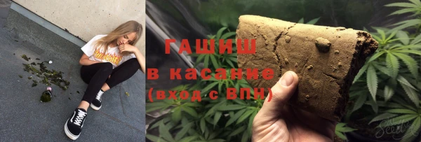 первитин Аркадак