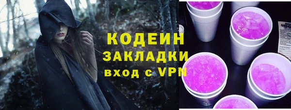кокаин перу Армянск