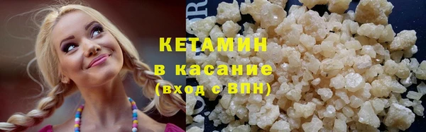 первитин Аркадак