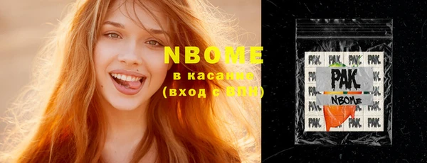 кокаин перу Армянск