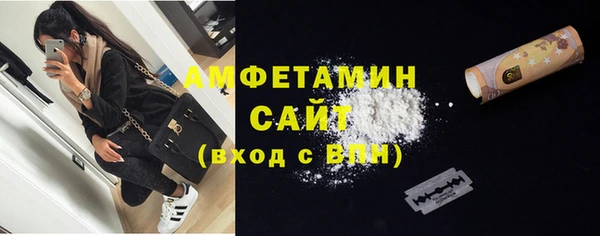 спайс Арсеньев
