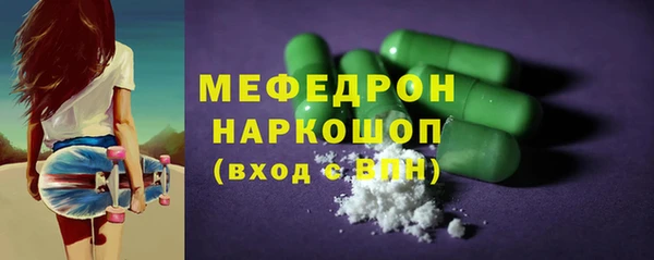 спайс Арсеньев