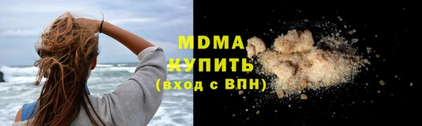 кокаин перу Армянск