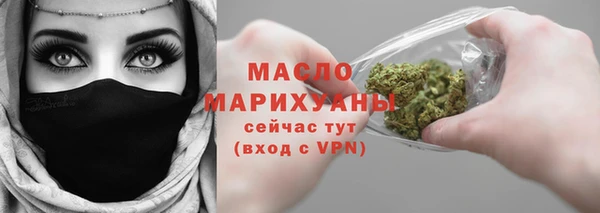 первитин Аркадак