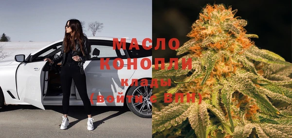 спайс Арсеньев
