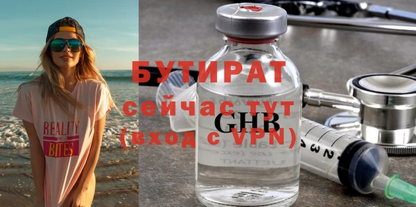 первитин Аркадак