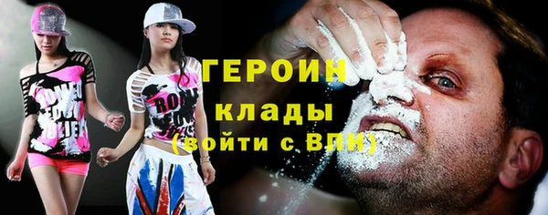 спайс Арсеньев