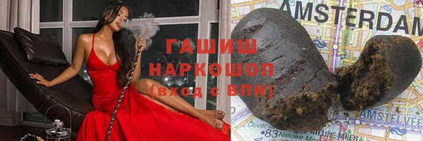 первитин Аркадак