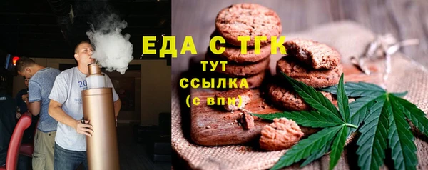 первитин Аркадак