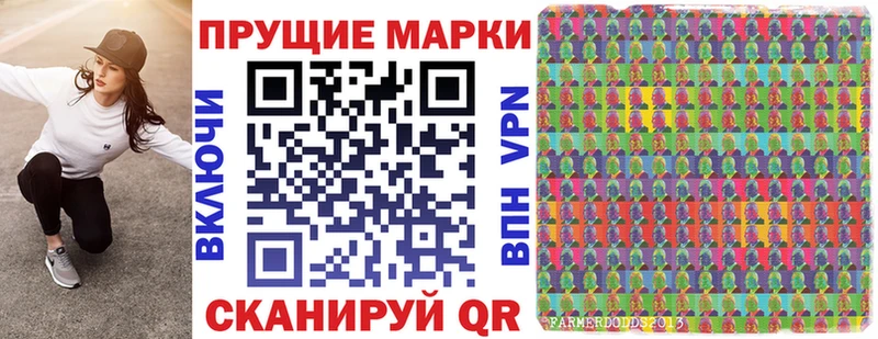 Марки NBOMe 1,5мг  Купить  Лянтор 