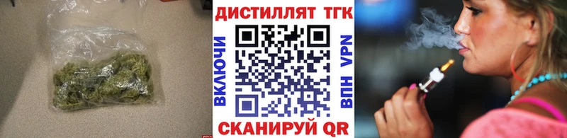 ТГК гашишное масло  Купить  Лянтор 